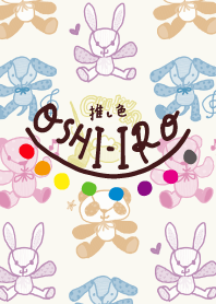 推し色あるかな～着せかえ432～