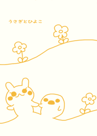 Cat and chick Yellow.