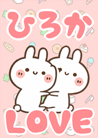 LOVE Rabbit[Hiroka]
