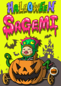 蔑んだ目のさげみちゃんのHalloween2019