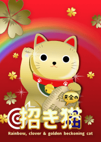 Rainbow, clover & golden beckoning cat R