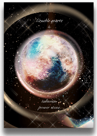 【開運と厄除けに】クラック水晶