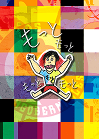 ヒロムちゃんのもっともっと着せかえ