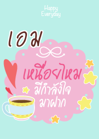 AIM Happy Everyday V08