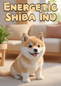 元氣滿滿的柴犬 VOL.7