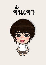 my name is janjao (sawasdee)