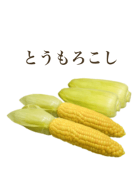 I love corn 2