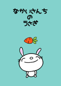 yuko's rabbit