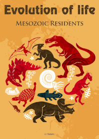 恐竜大好き（古生代）