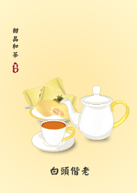 鳳梨酥和茶
