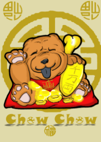 貢丸(鬆獅犬)～招財呦!