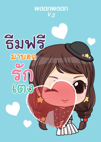 ธีมฟรี หวานหวาน V.2_S V04