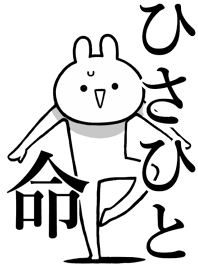 Like Themiie[Hisahito]