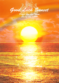 ＊太陽の浄化 サンセット＊