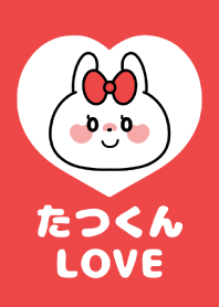Love Couple -Tatsukun Love-