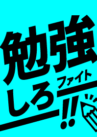 Keep up with your studies! Neon BL&BK