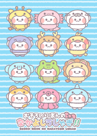 Ushagi!!25 boy
