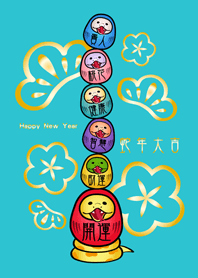 蛇年かわいいタンブラー! (ミントブルー)