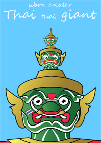Thai thai giant