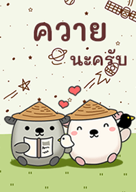 Buf & Buffy on Meadow