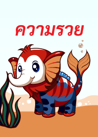 Wealth - Waree Kunchorn