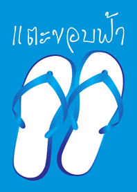 SANDAL MAN 8