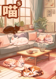 療癒悠閒居家生活 PM16 客廳午睡的貓貓3.1
