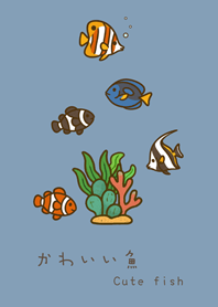 我養的海水魚(莫蘭迪藍色)