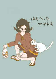 Cats are hungry