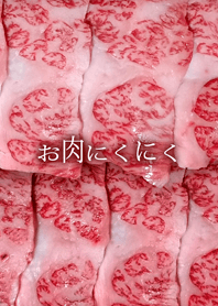 MEAT Theme