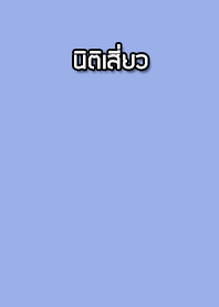NiTiXiao