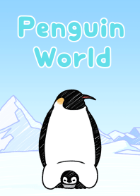 企鵝世界