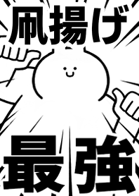 Strongest rabbit[TAKOAGE]