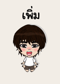 my name is phoem (sawasdee)