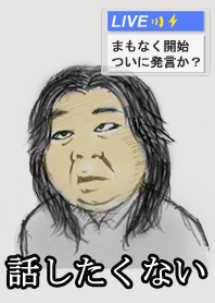 ニュースで見るアレな着せ替え