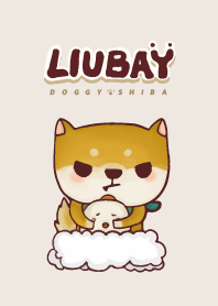柴犬劉貝