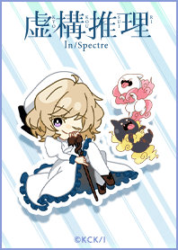 TVアニメ「虚構推理」デフォルメver.