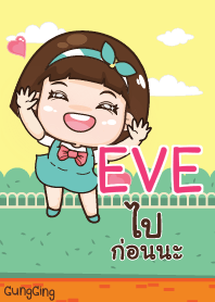 EVE aung-aing chubby V12 e