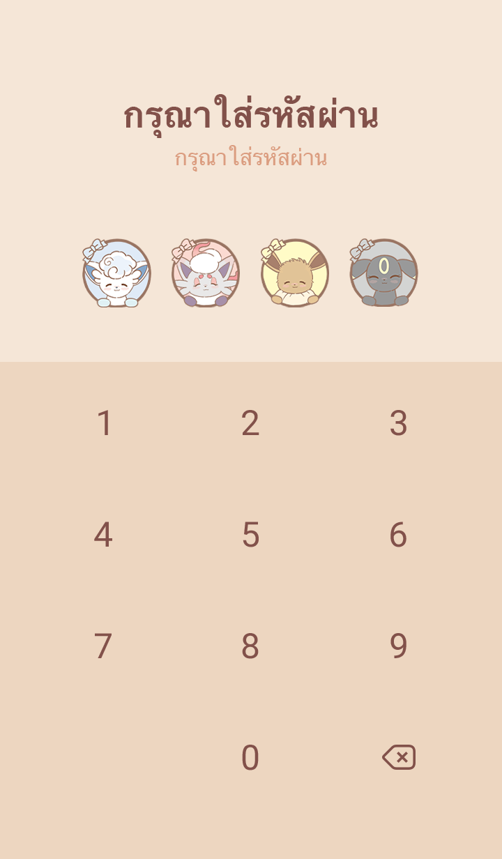 mikko×Pokémon นุ่มฟู รูปที่ 4