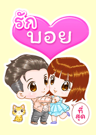 Boy is my best love (2021)