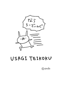 うさぎ帝国 きせかえ（プレーン）