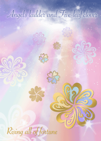 幸運の虹色の天使の梯子と5つ葉クローバー