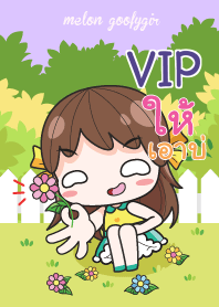 VIP เมล่อน ยัยบ๊องแต่ก็น่ารัก_E V08 e
