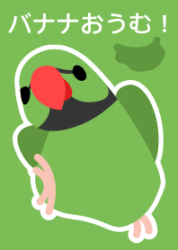 BANANA BIRD!