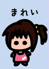 My girlfriend is Marei's by buubuu