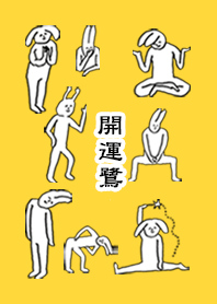 SAGI by uchuujin no.8907