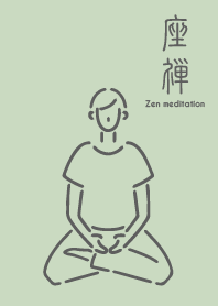 Zazen simple meditation Zen