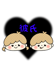 -LOVELOVE COUPLE THEME- BOY 17
