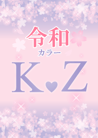 K&Z-Attract luck-Reiwa color-Initial