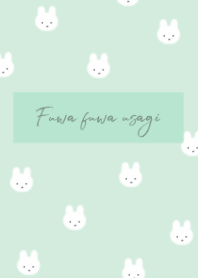 ふわふわうさぎ /ミントグリーン